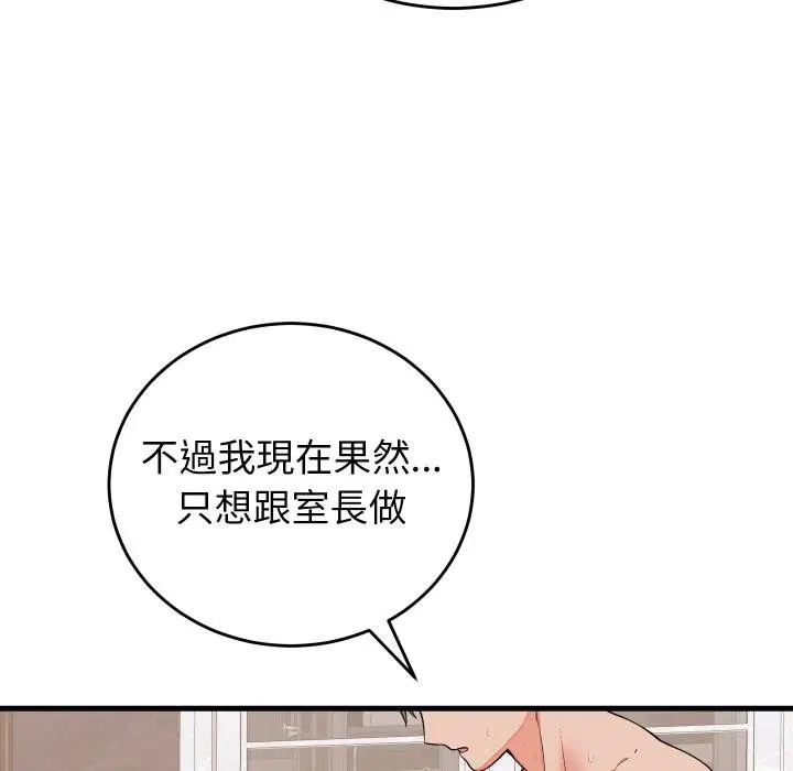第46話