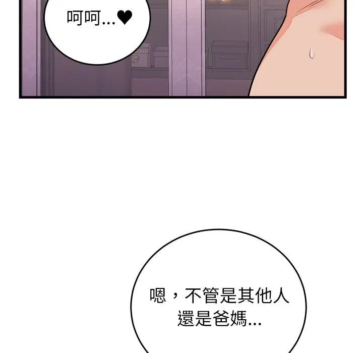 第46話