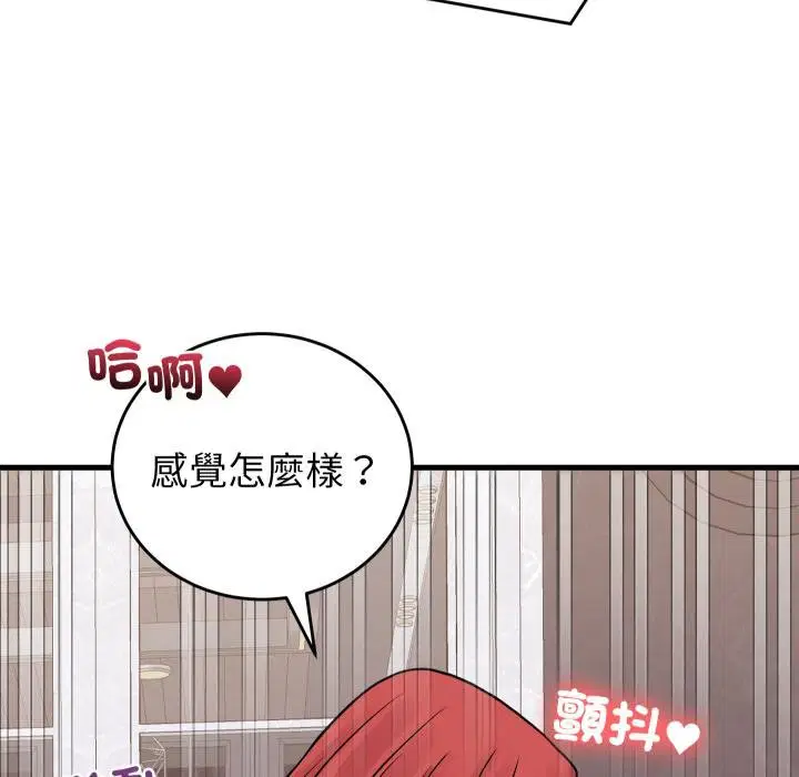 第46話