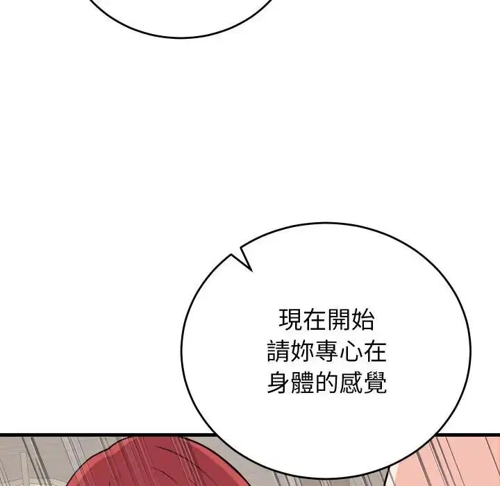 第47話