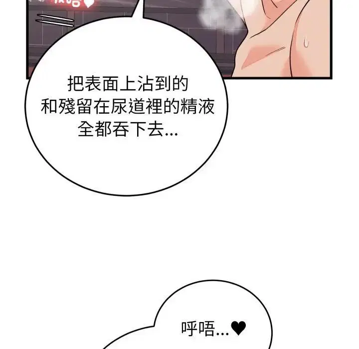 第47話