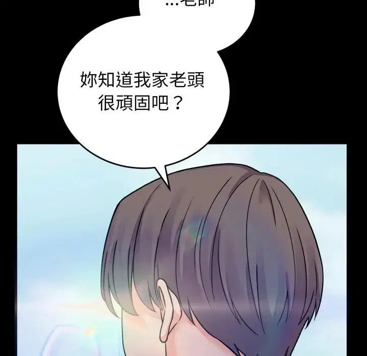 第47話