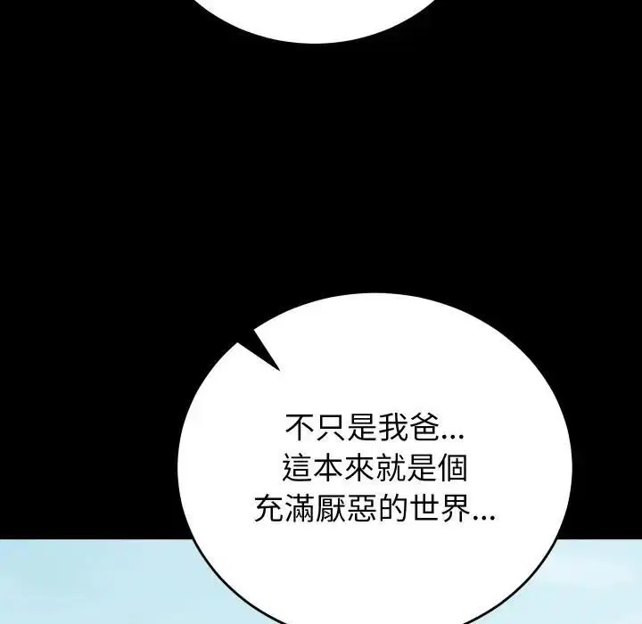 第47話