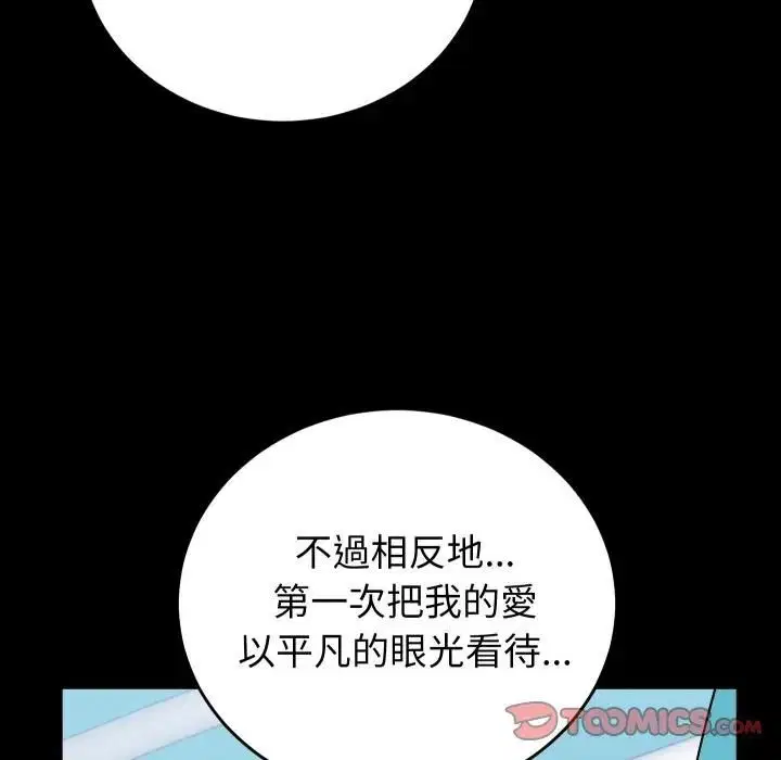 第47話