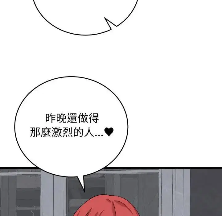 第47話