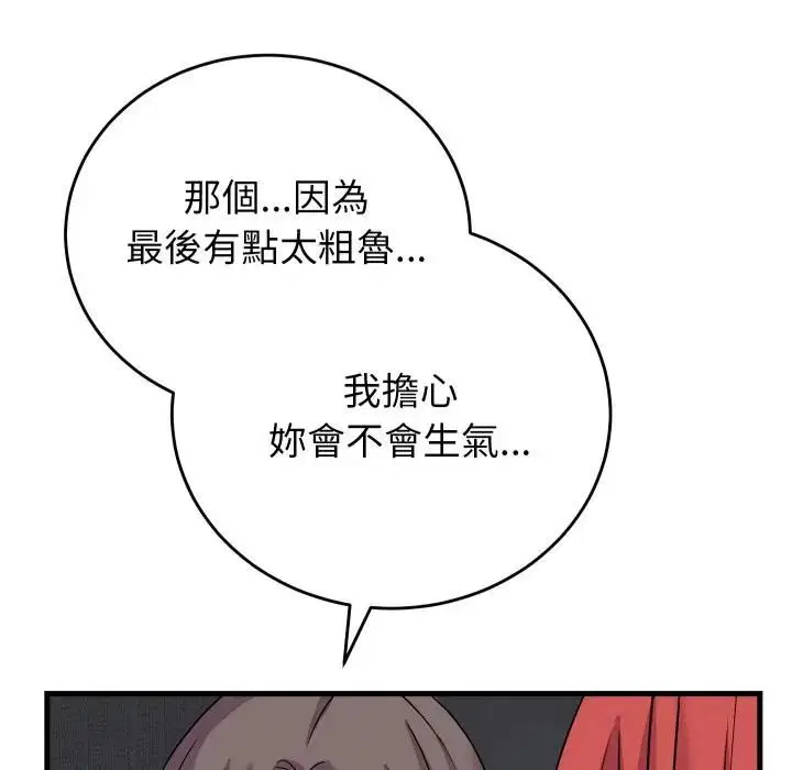 第47話