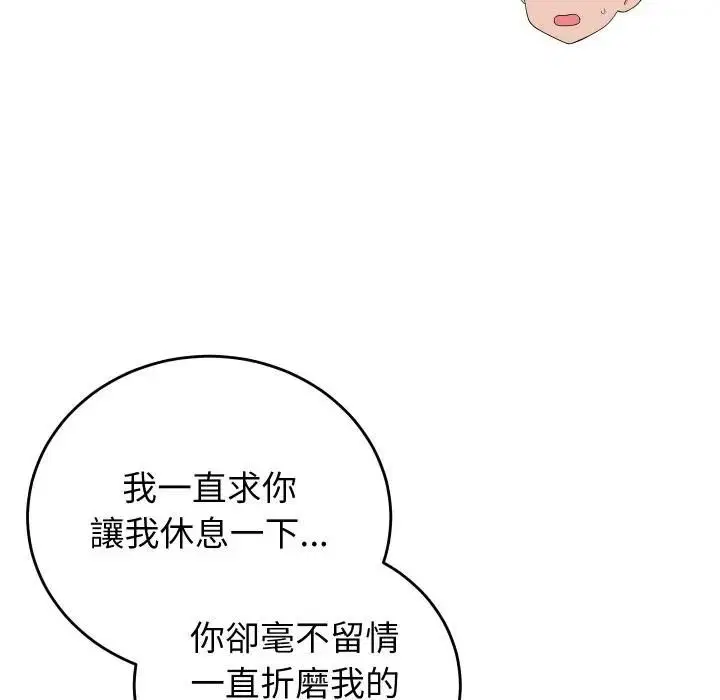 第47話
