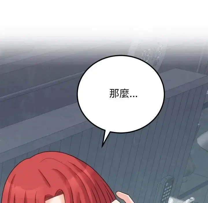 第47話