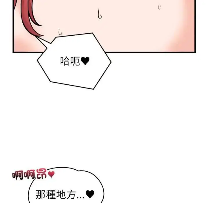 第47話
