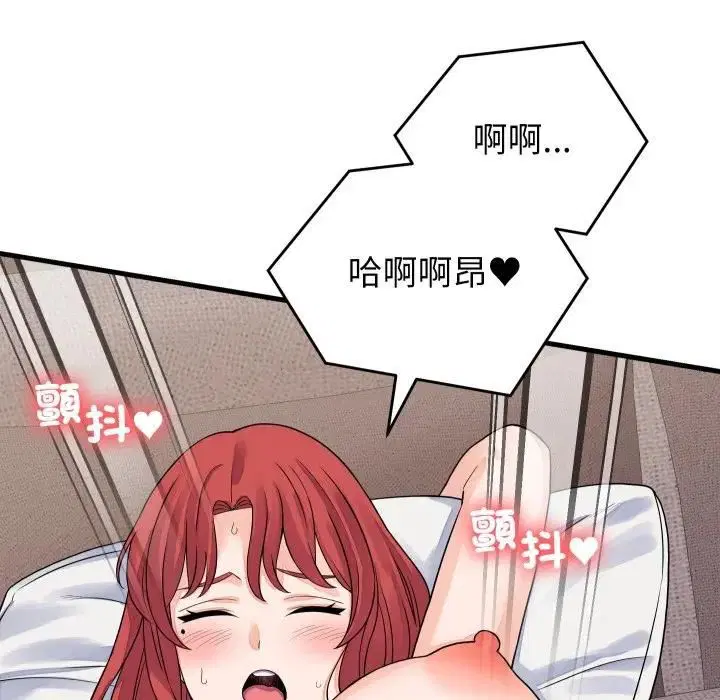 第47話