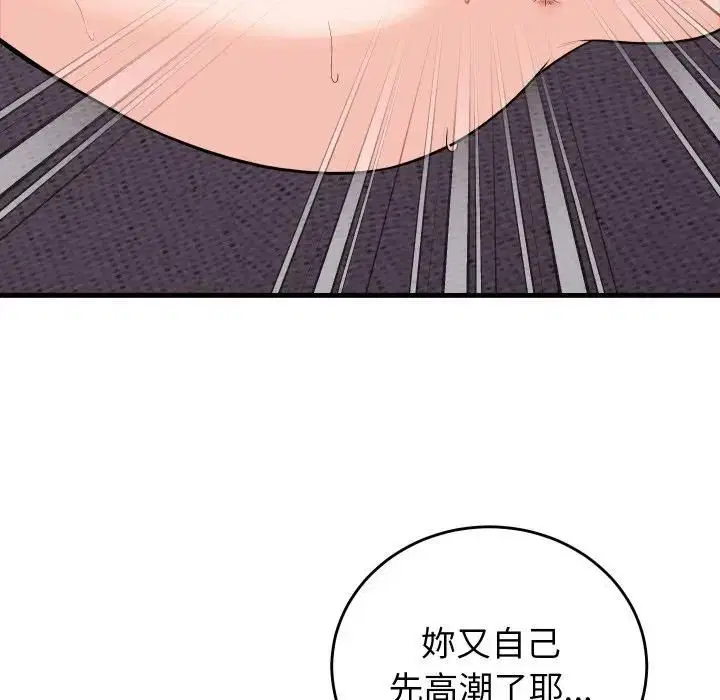 第47話