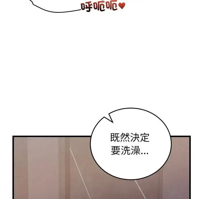 第47話