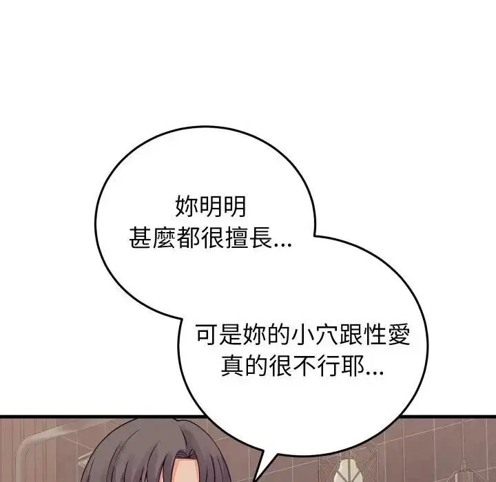 第47話