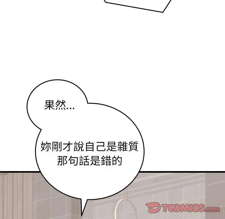 第47話