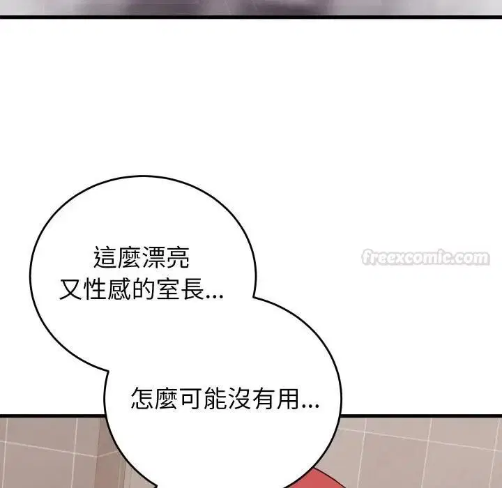 第47話