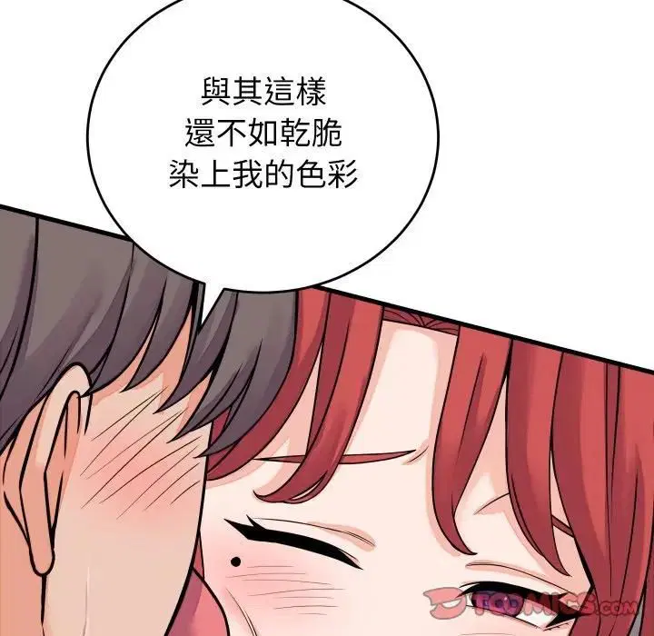 第47話