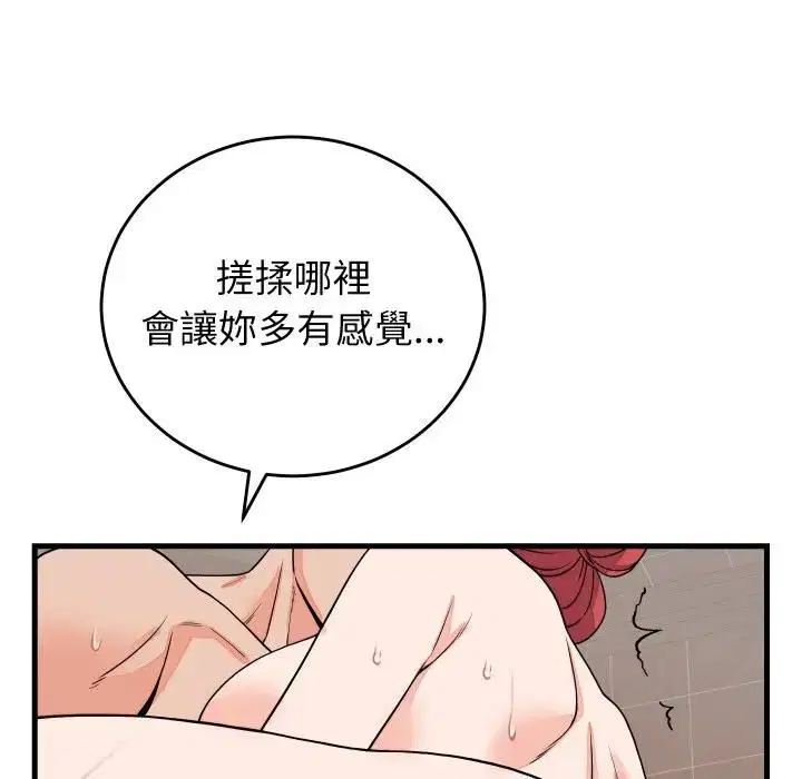 第47話