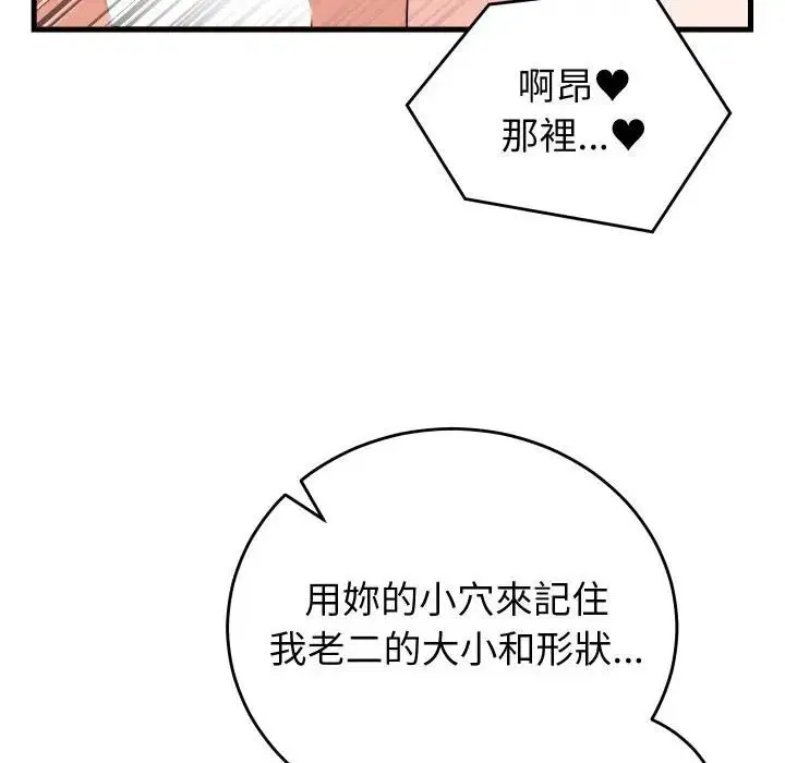 第47話