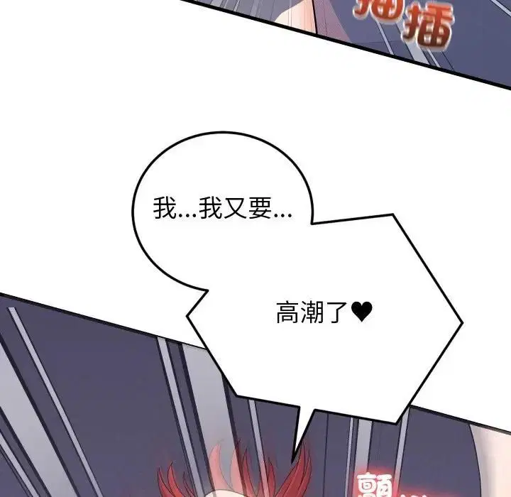 第47話