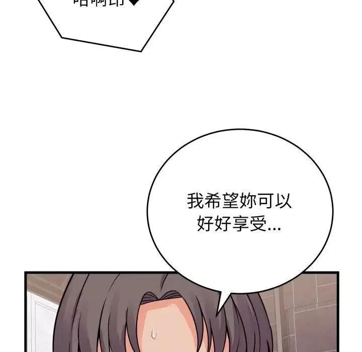 第47話