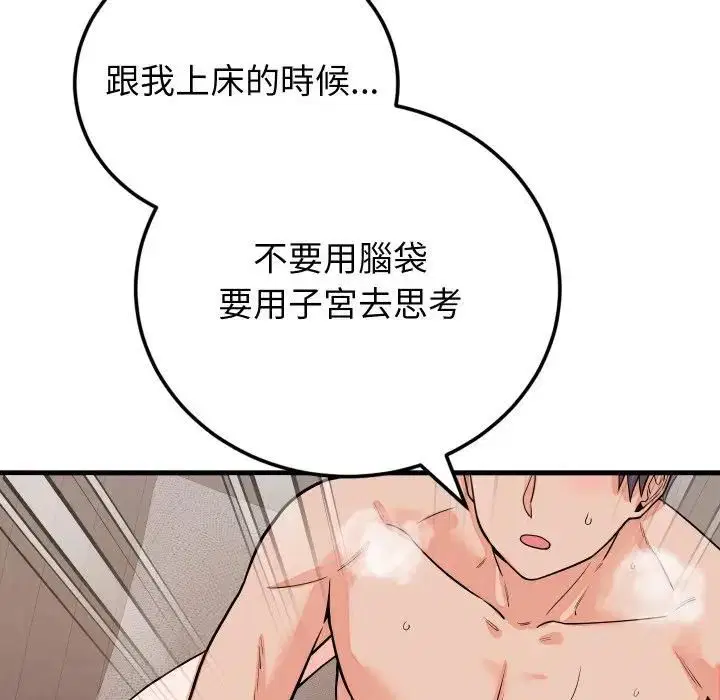 第47話