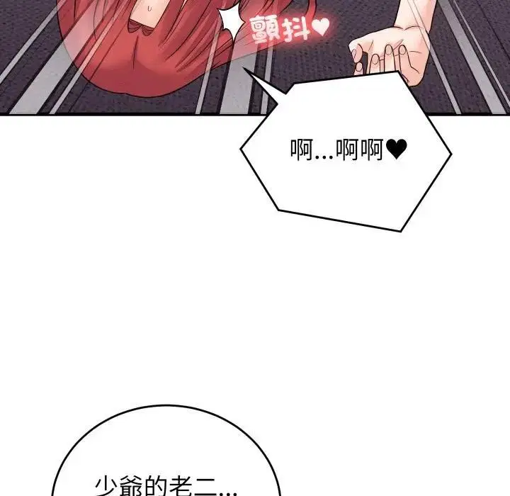 第47話