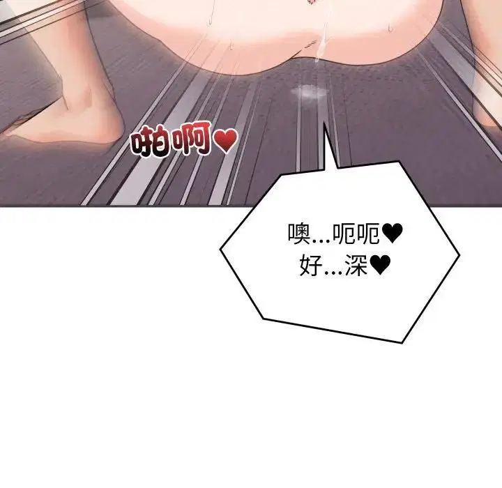 第47話
