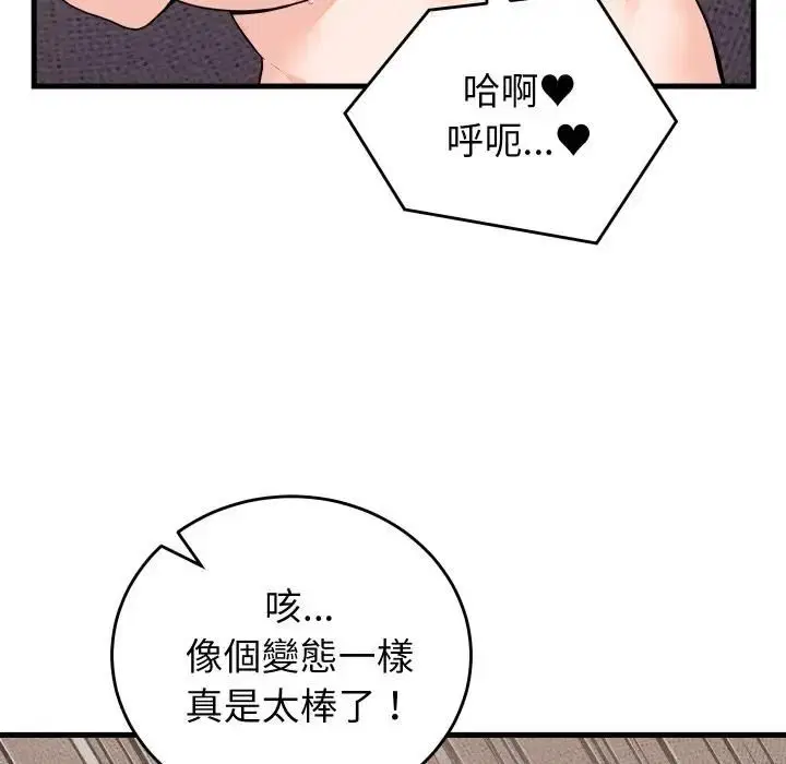 第47話