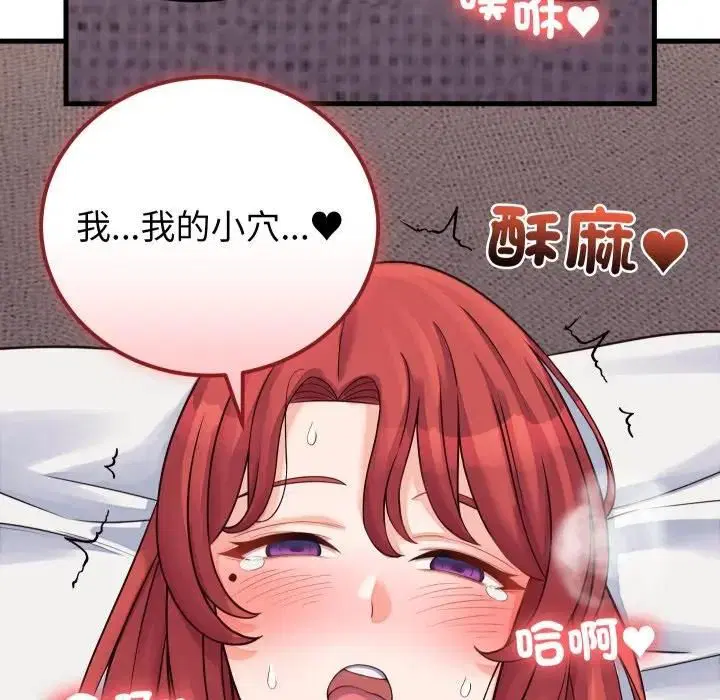 第47話