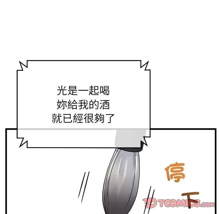 第48話
