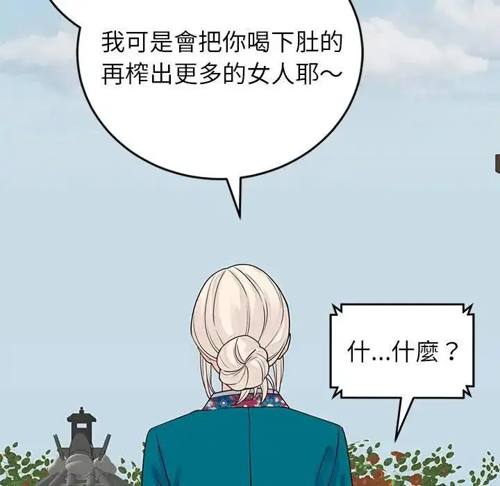 第48話
