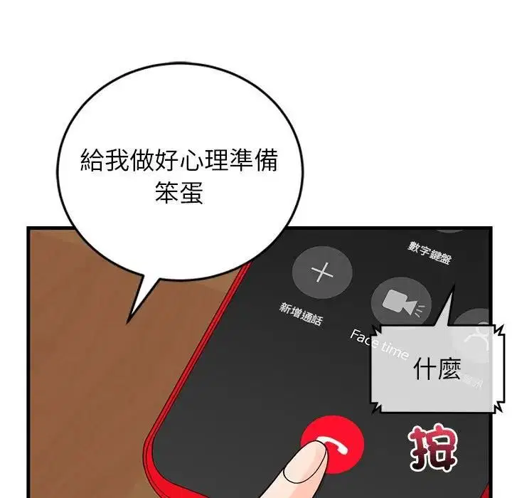 第48話