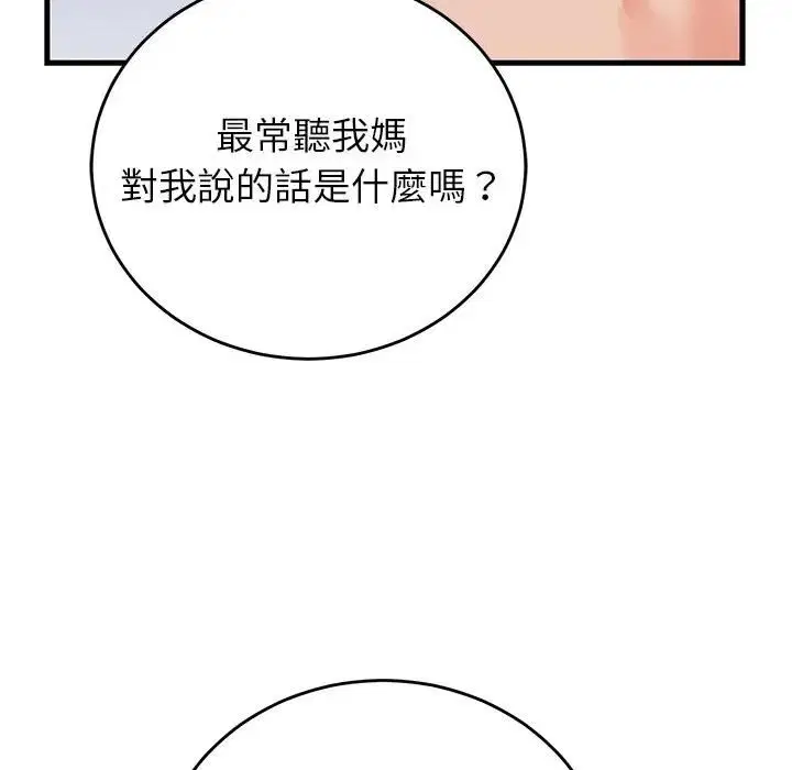 第48話