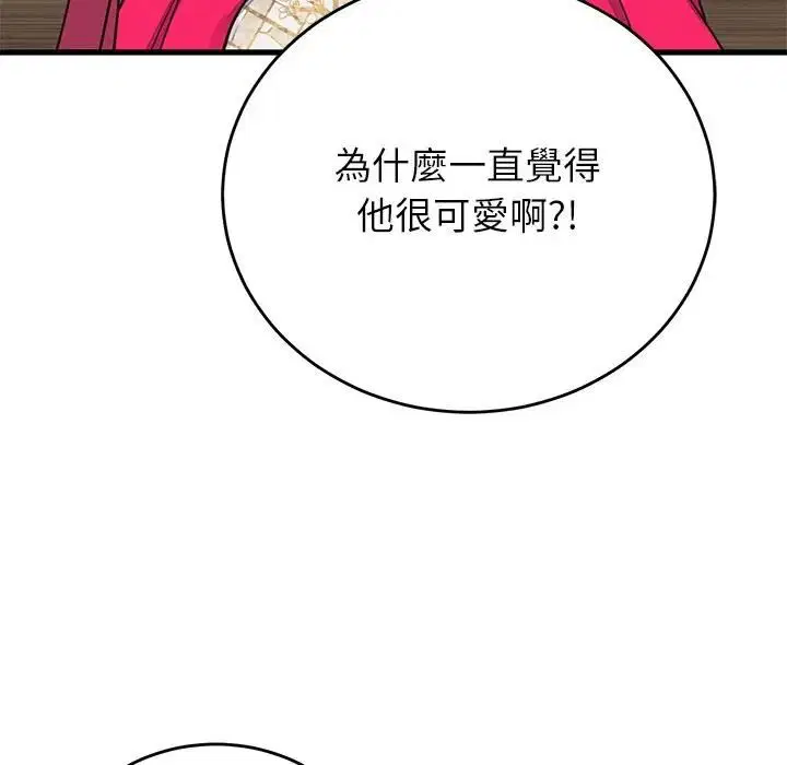 第48話