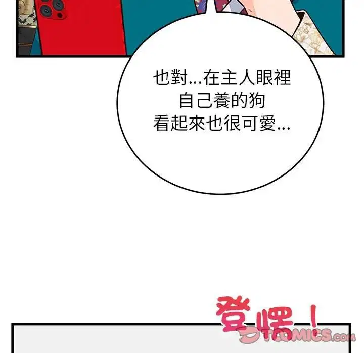 第48話