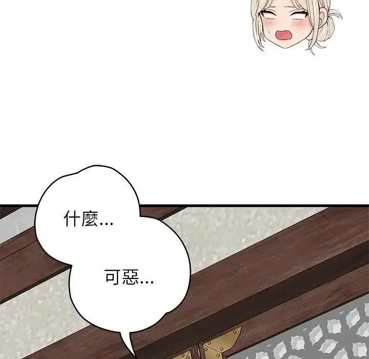 第48話