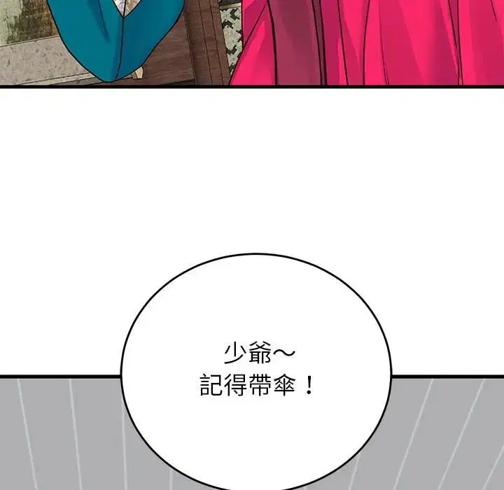 第48話