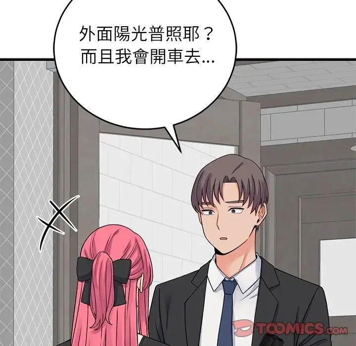 第48話