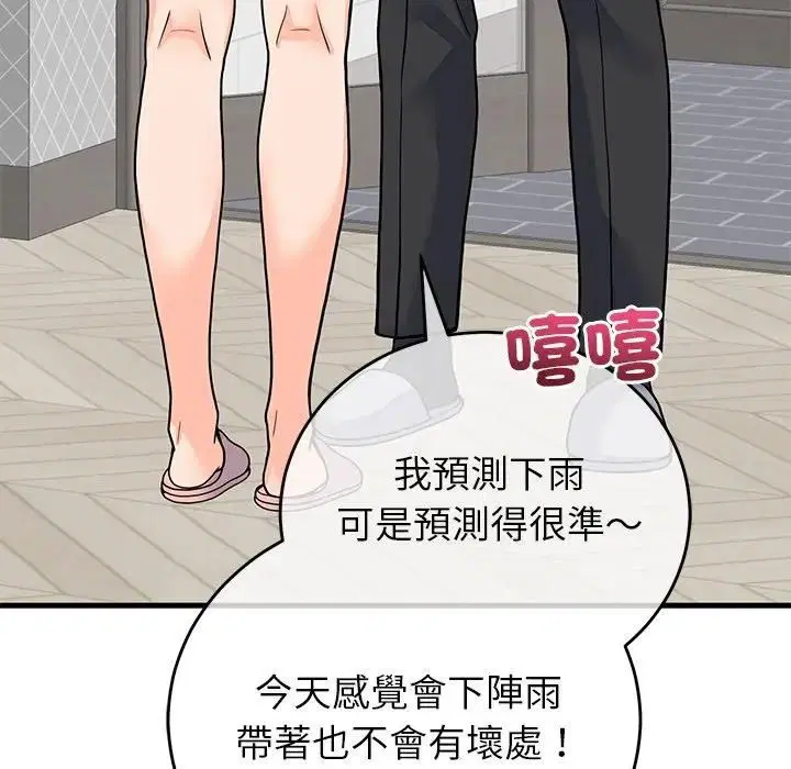 第48話