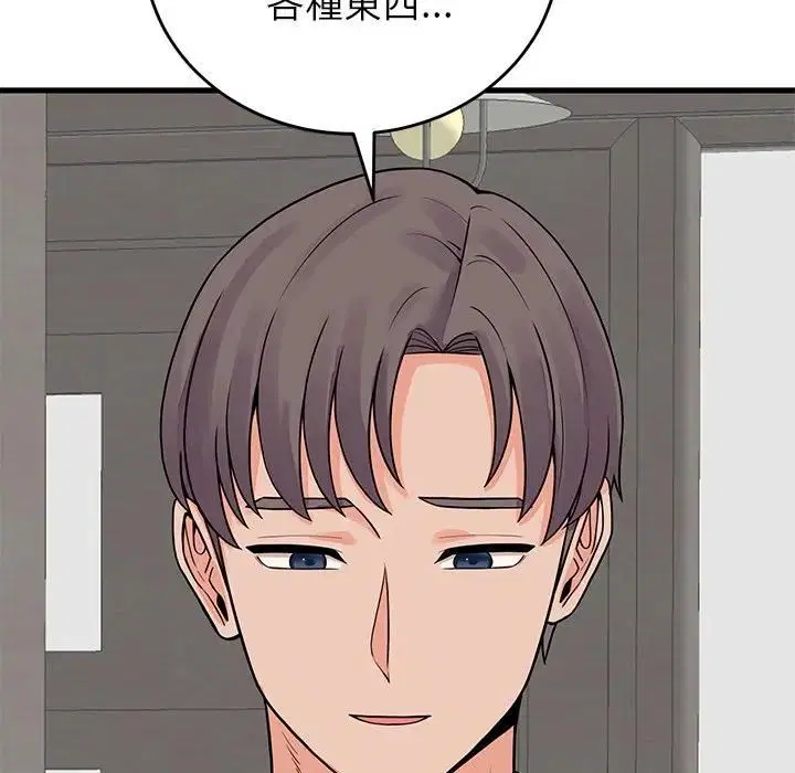 第48話