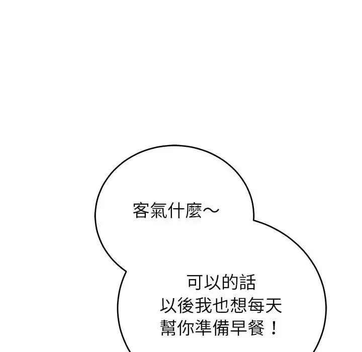 第48話