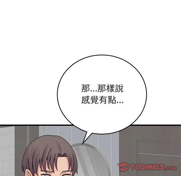 第48話
