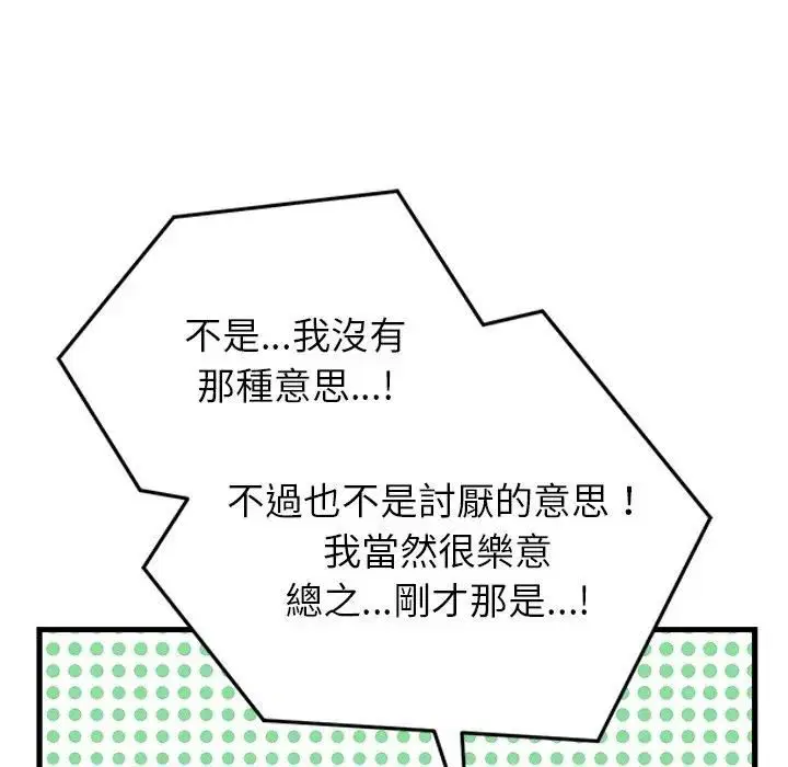 第48話