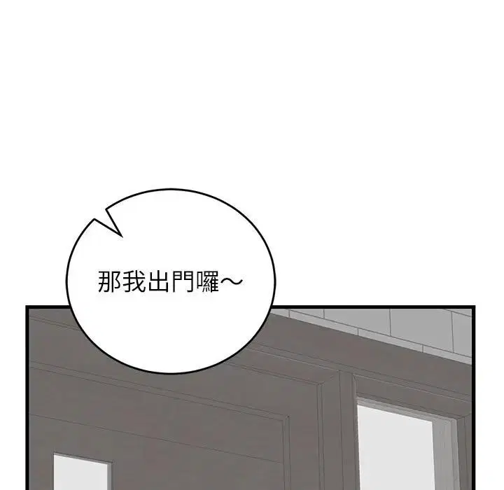 第48話