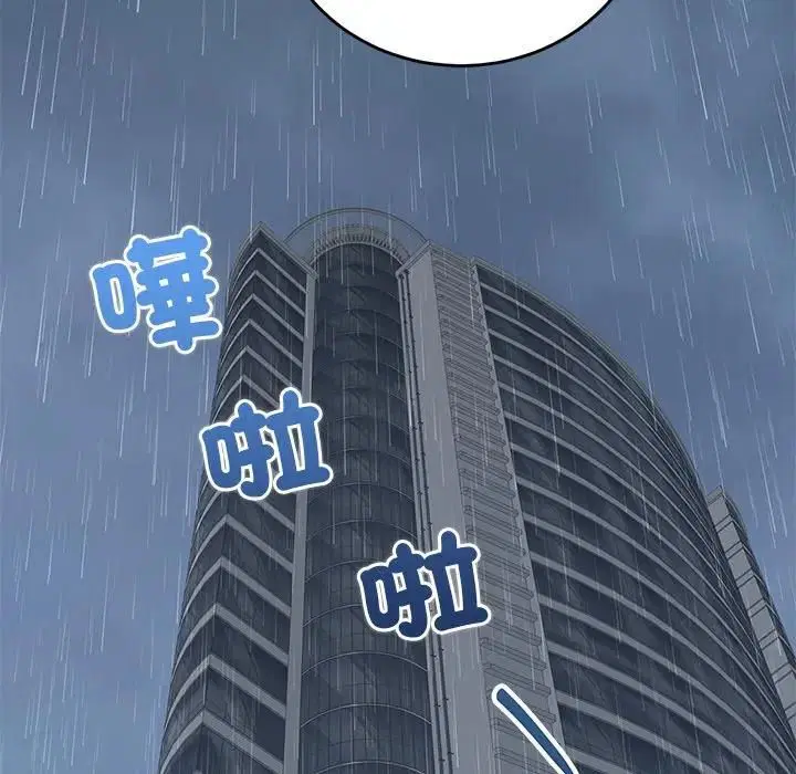 第48話