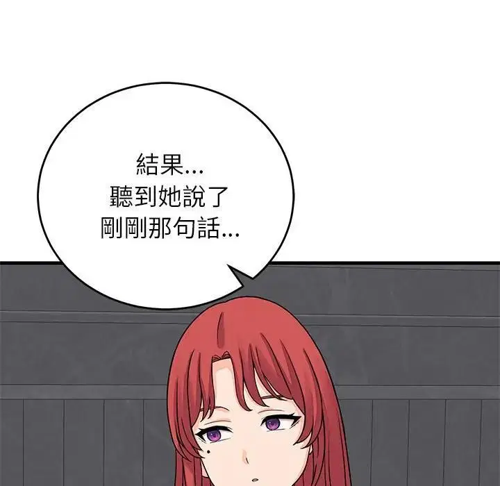 第48話