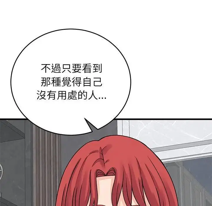 第48話