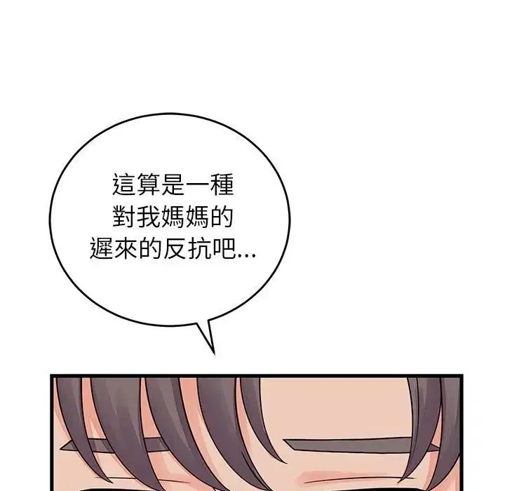 第48話