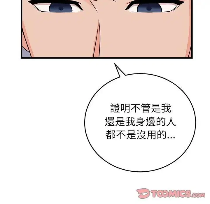 第48話