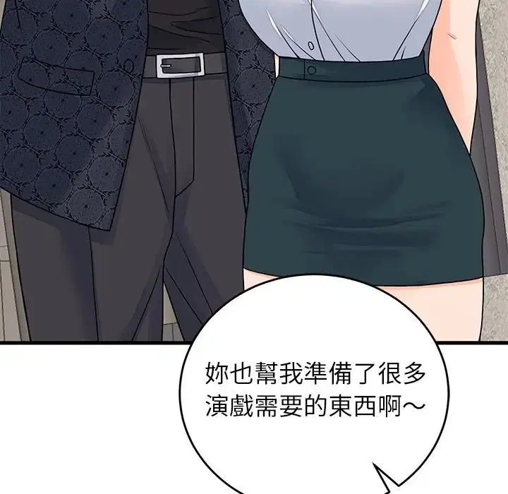 第48話